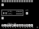 Micom Mahjong jpg snap thumbnail