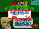 Medal Mahjong Moukari Bancho (Japan, 2007/06/05 MASTER VER.) jpg snap thumbnail