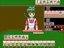 Mahjong Shikaku (Japan 880929, medal) jpg snap thumbnail