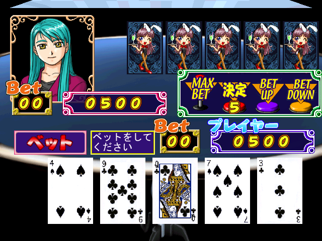 Moeru Casinyo (Japan) (GDL-0013) png snap