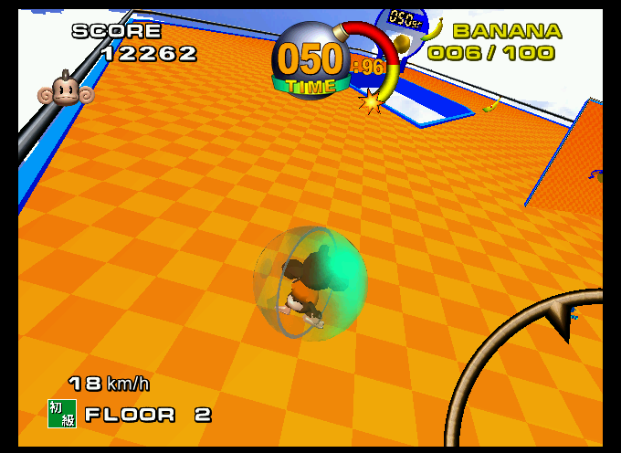 Monkey Ball (GDS-0008) png snap