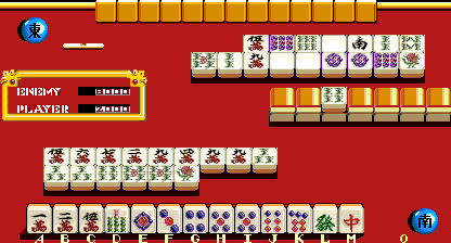 Mahjong Rokumeikan (Japan) png snap