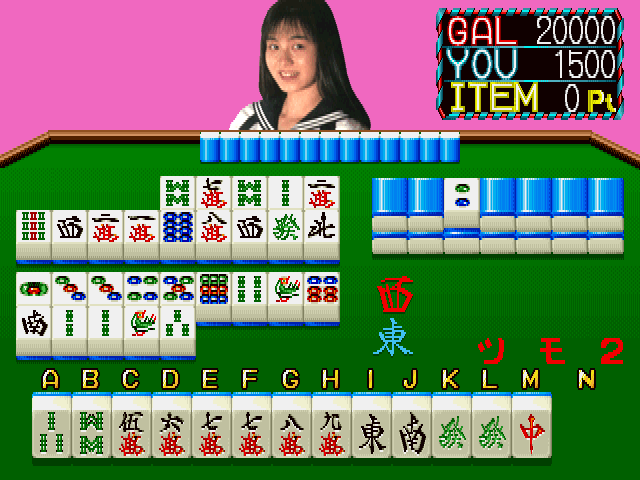 Mahjong Scout Man (Japan) png snap