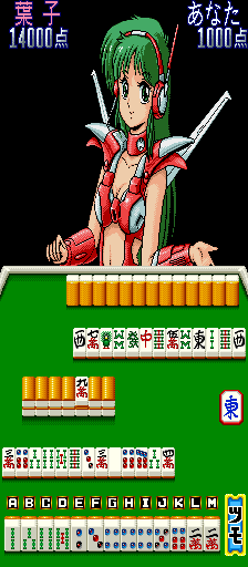 Mahjong Satsujin Jiken (Japan 881017) png snap