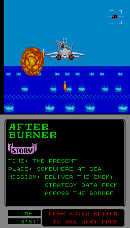 After Burner (Mega-Tech, SMS based) png snap