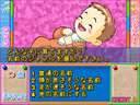 Kosodate Quiz My Angel 3 (Japan, KQT1/VER.A) jpg snap thumbnail