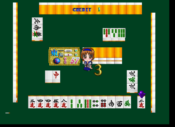 Virtual Mahjong 2 - My Fair Lady (J 980608 V1.000) png snap