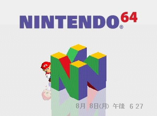 Nintendo 64DD png snap
