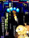 Nebulas Ray (prototype) jpg snap thumbnail