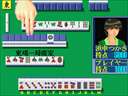 Rettou Juudan Nekkyoku Janshi - Higashi Nippon Hen (Japan)
