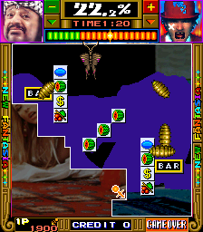 New Fantasia (1994 copyright) png snap