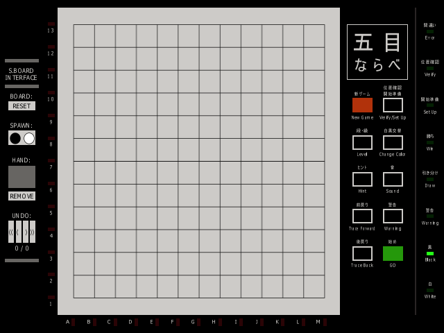 Gomoku Computer png snap