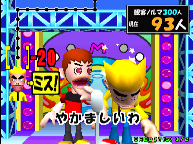 Tsukkomi Yousei Gips Nice Tsukkomi (NTK1 Ver.A) png snap