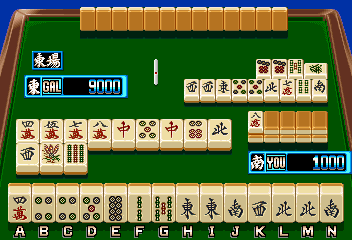 Nekketsu Mahjong Sengen! AFTER 5 (Japan) png snap