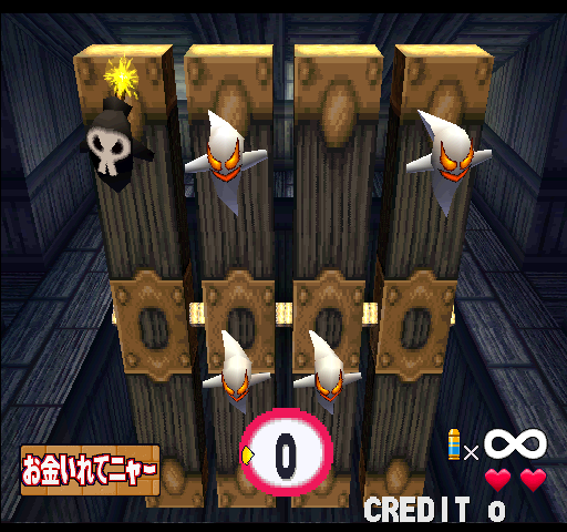 Oh! Bakyuuun (Japan, OB1/VER.A) png snap