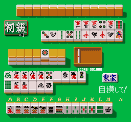 Ojanko Club (Japan, Program Ver. 1.2) png snap