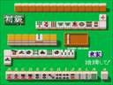 Ojanko Club (Japan, Program Ver. 1.3, set 2) jpg snap thumbnail