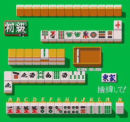 Ojanko Club (Japan, Program Ver. 1.3, set 2) png snap