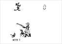 Okhota jpg snap thumbnail