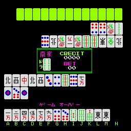 Open Mahjong (Japan) png snap
