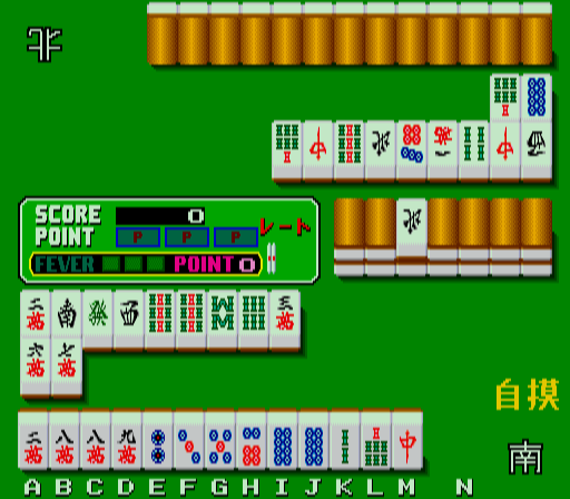 Orange Club - Maru-hi Ippatsu Kaihou (Japan 880221) png snap