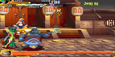 Saiyuu Shakuyakuden 2 (V103, Japan) png snap