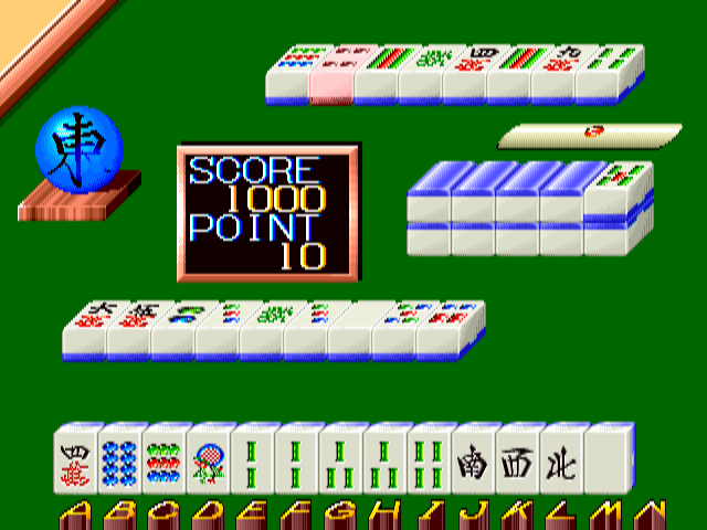 Disco Mahjong Otachidai no Okite (Japan) png snap