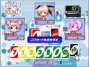 Otenami Haiken Final (V2.07JC 2005/04/20 15:36) jpg snap thumbnail