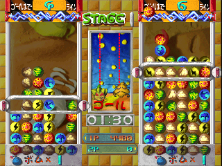 Otenki Kororin (V2.01J 2001/07/02 10:00) png snap