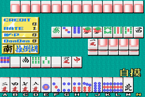 Mahjong Ougon no Pai (Japan bootleg set 1, medal) png snap