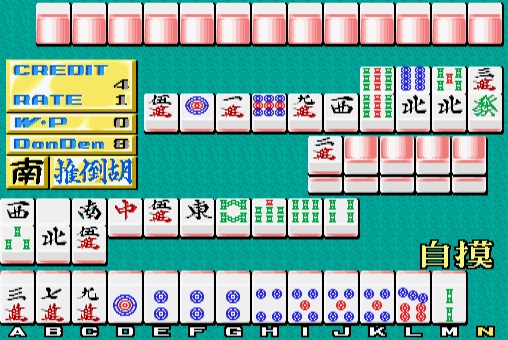 Mahjong Ougon no Pai (Japan bootleg set 2, medal) png snap