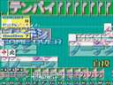 Mahjong Ougon no Pai (Japan bootleg set 3, medal) jpg snap thumbnail