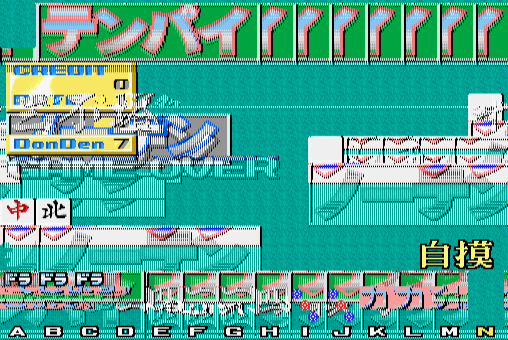 Mahjong Ougon no Pai (Japan bootleg set 3, medal) png snap