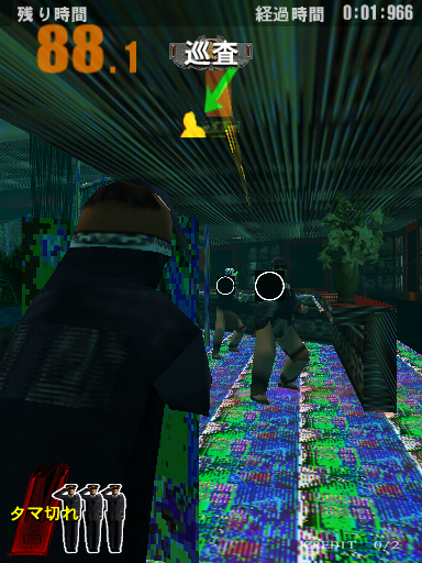 The Keisatsukan: Shinjuku 24-ji (ver JAE) png snap