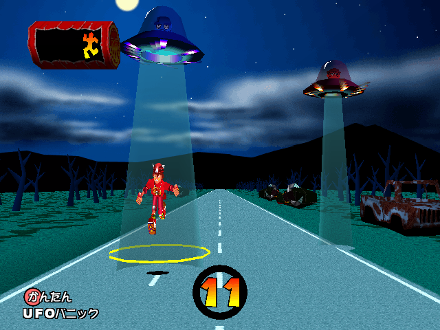 Panic Park (Japan, PNP1 Ver. B) png snap