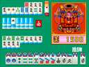Mahjong Pachinko Monogatari (Japan) jpg snap thumbnail