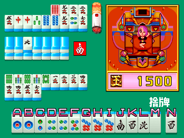 Mahjong Pachinko Monogatari (Japan) png snap