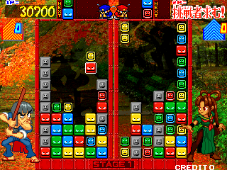 Gyakuten!! Puzzle Bancho (Japan, set 1) png snap