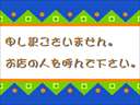 Print Club 2 Earth Limited Kobe (Print Club Custom) (J 970808 V1.000)