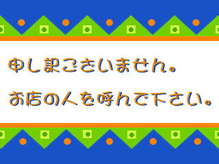 Print Club 2 Earth Limited Kobe (Print Club Custom) (J 970808 V1.000) png snap