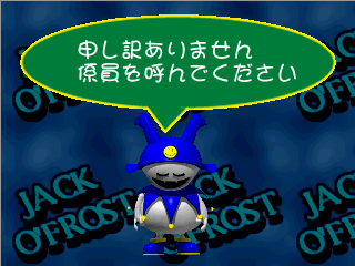 Print Club Kome Kome Club (J 970203 V1.000) png snap