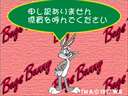 Print Club 2 Warner Bros (J 970228 V1.000)