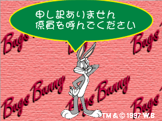 Print Club 2 Warner Bros (J 970228 V1.000) png snap
