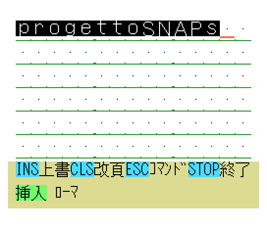 PHC-77 / Wavy77 (MSX2, Japan) png snap