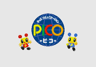 Pico (Japan, NTSC) png snap