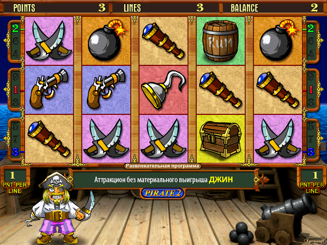 Pirate 2 (110311 Entertainment B) png snap