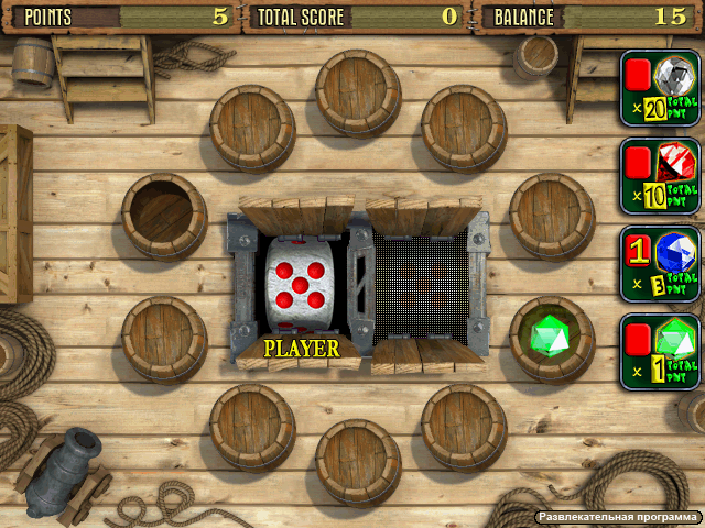 Pirate 2 (140526 Entertainment B) png snap
