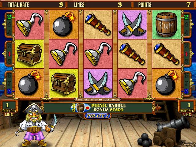 Pirate 2 (110411 Entertainment C) png snap
