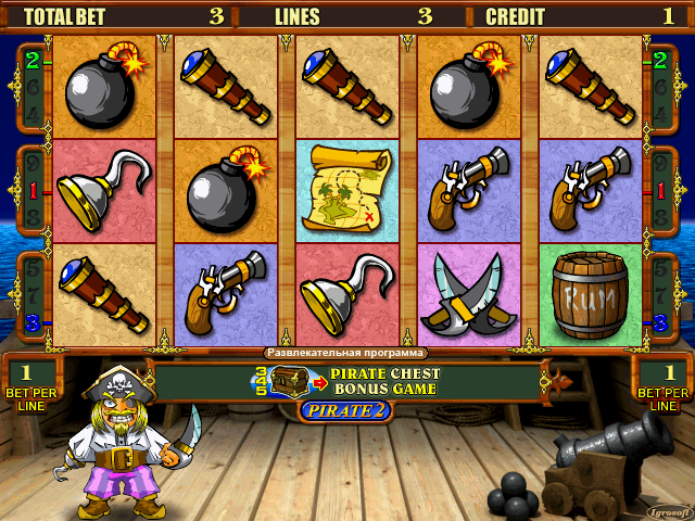 Pirate 2 (090730 Entertainment) png snap