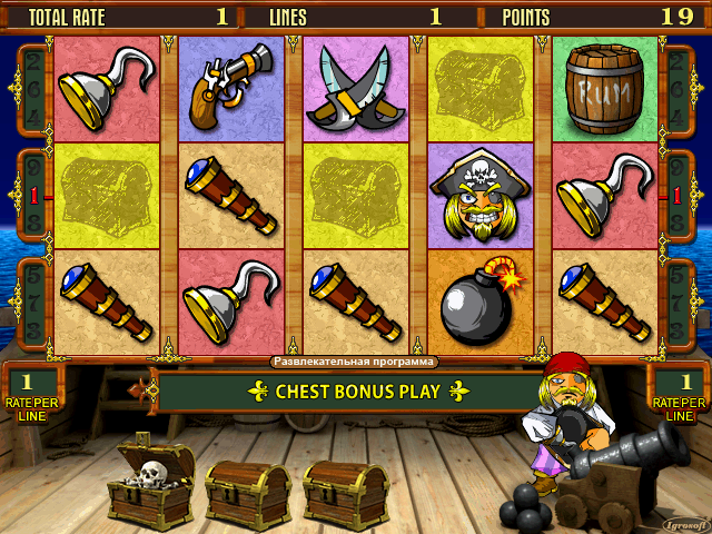 Pirate 2 (110111 Entertainment A) png snap
